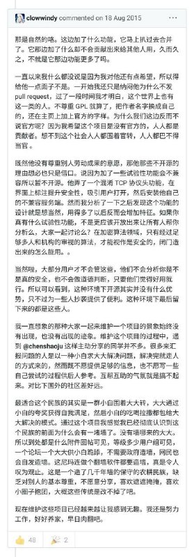 原版 ss 都停更10周年了啊