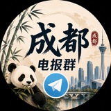 成都电报群报告