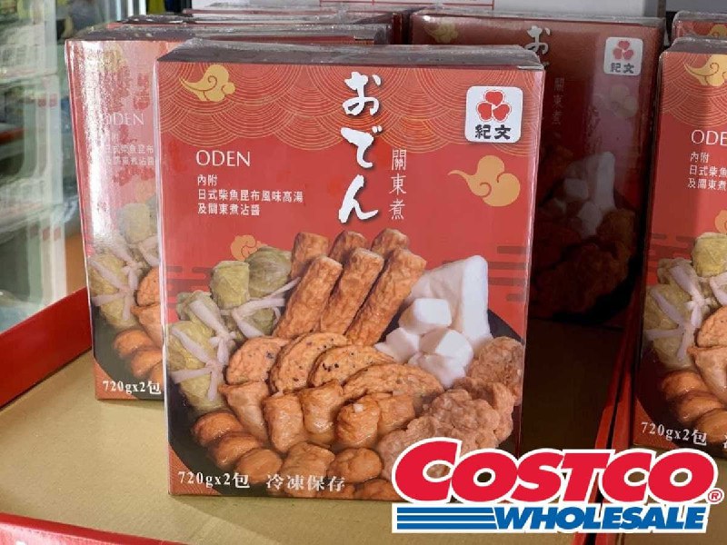 好久以前Costco有在賣的紀文關東煮，現在Costco又開賣了，裡面有附柴魚高湯包，喜歡關東煮的可以試試~新商品情報連結 