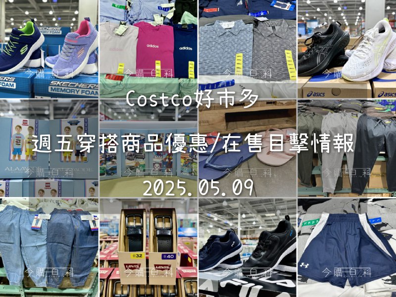 優惠情報連結 