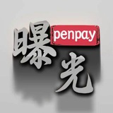 Penpay曝光🎆东南亚大事记
