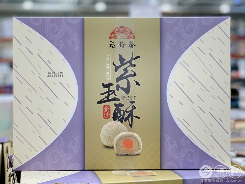 新品情報連結 