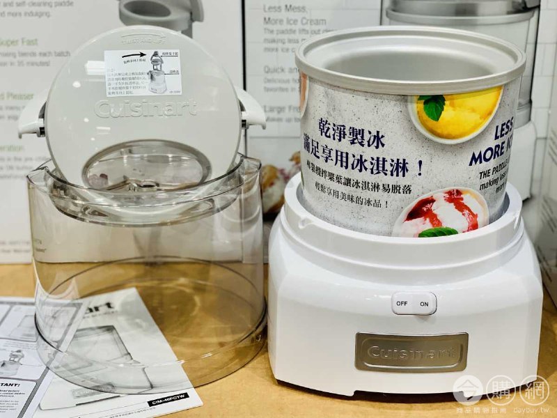 優惠完整情報 