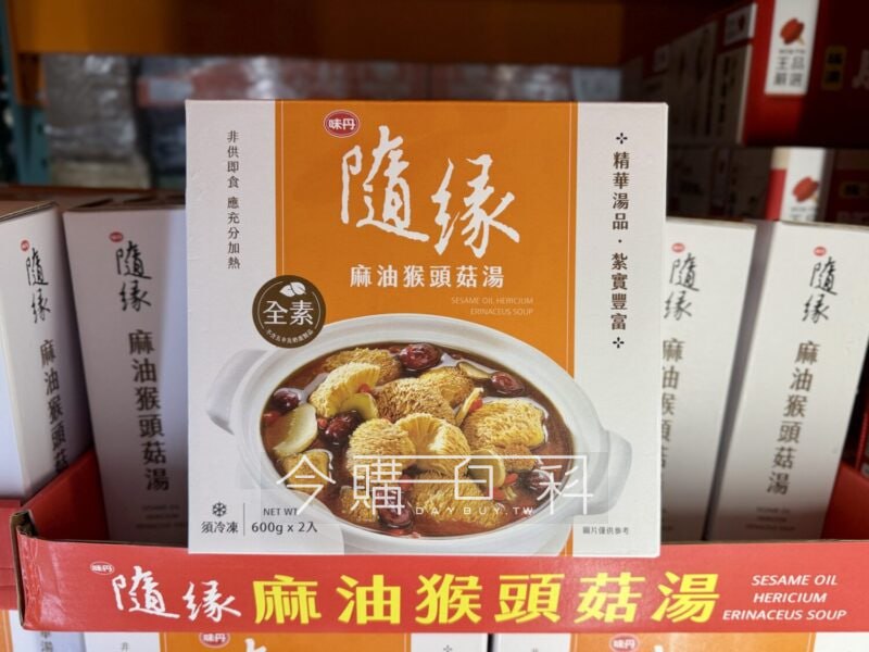 新品完整情報 