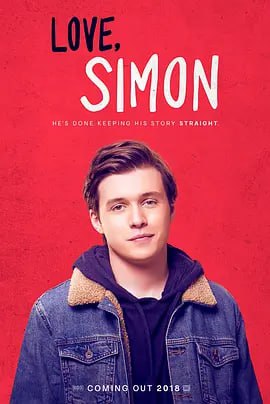 爱你，西蒙 Love, Simon (2018)导演