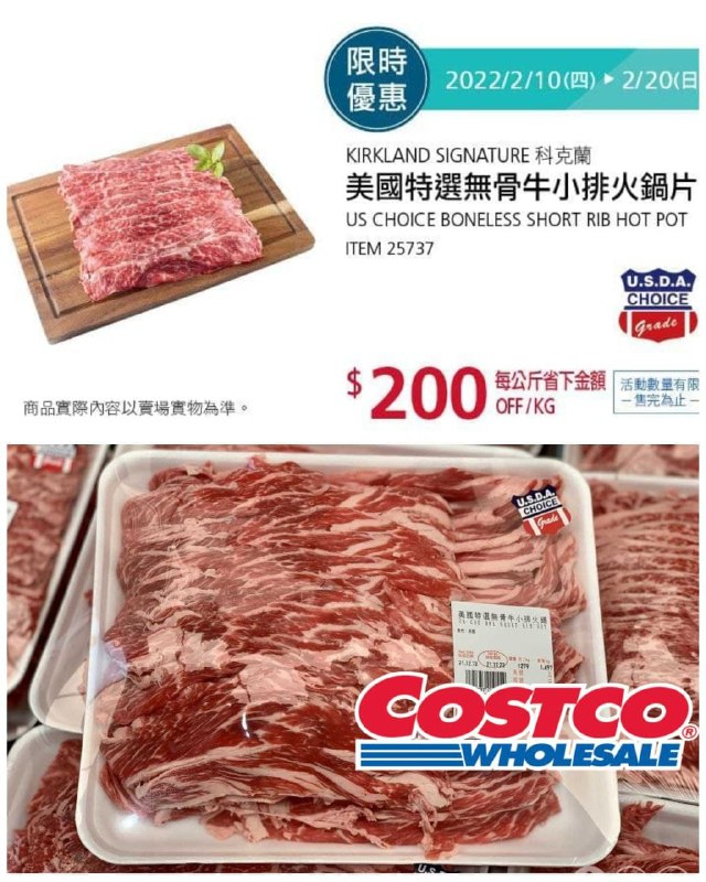 新品情報連結 