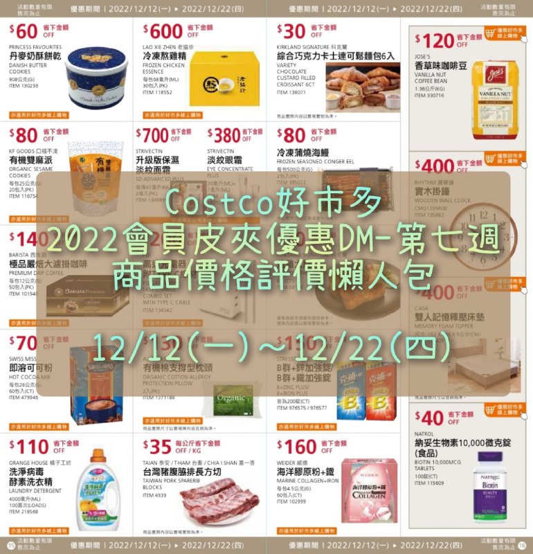 完整情報 