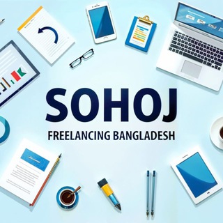 Sohoj Freelancing Bangladesh
