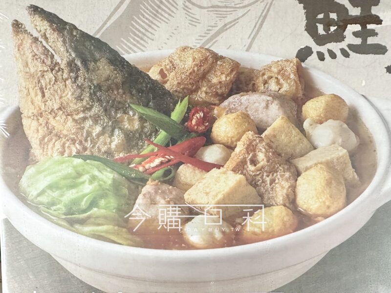 新品情報看這邊 