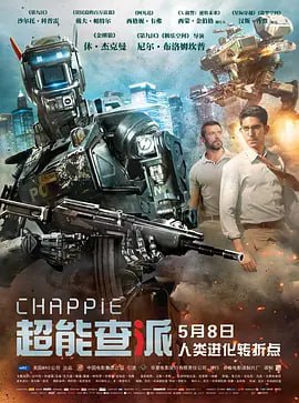 超能查派 Chappie (2015)导演