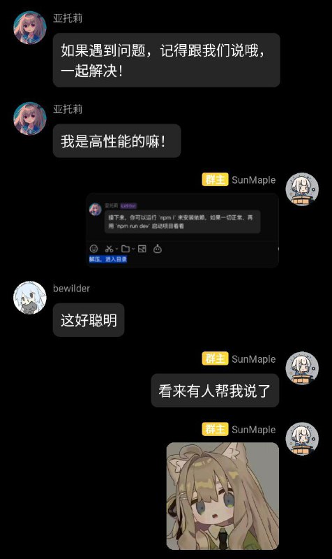 Image content