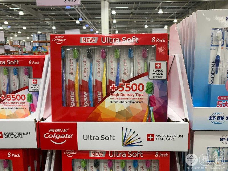 Costco折價通知03/11(四)前 折100元 COLGATE 超濃密軟毛牙刷 #125168