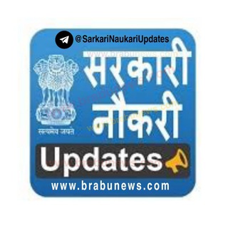Sarkari🤟Naukari Updates (सरकारी नौकरी🤟अपडेट्स) Telegram Group Link