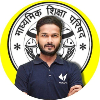 Telegram profile photo for UP BOARD HINDI MEDIUM - VIDYAKUL PDF