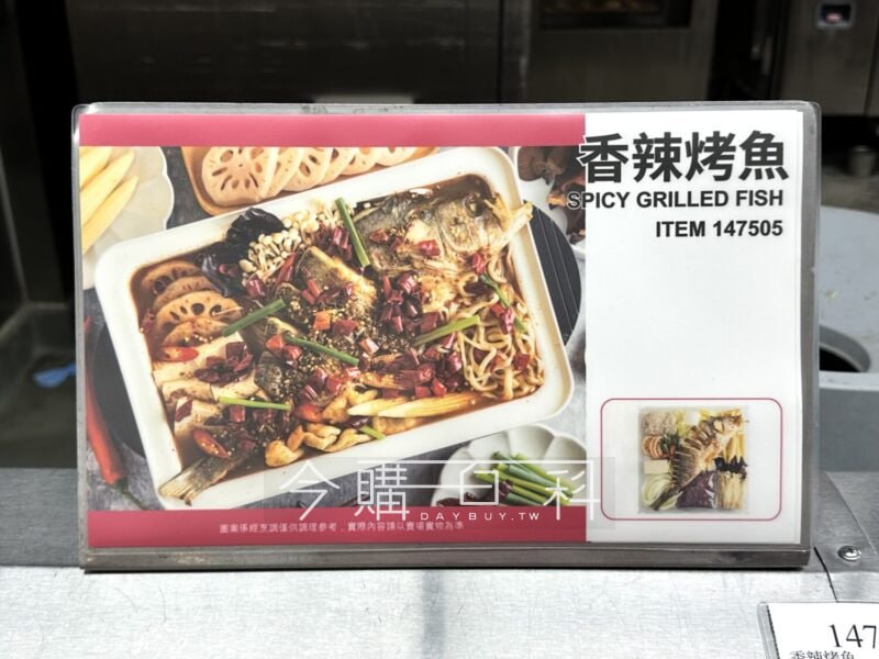 優惠情報連結 