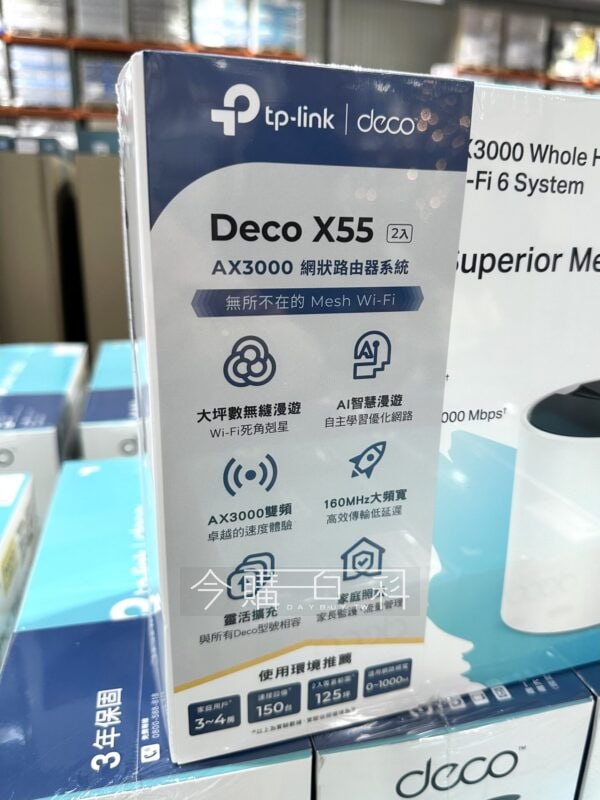 優惠情報看這裡 