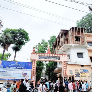 S.B COLLEGE ARA CHAT GROUP Telegram Group Link