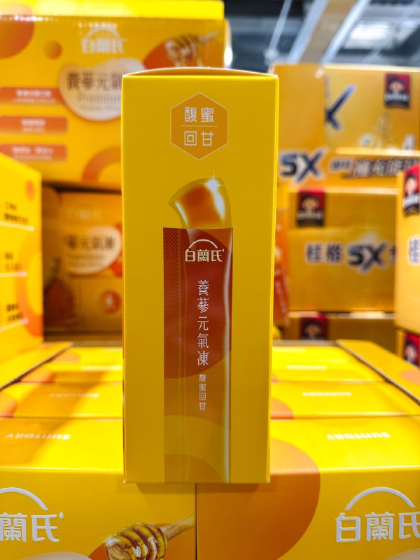 【Costco新品上架】白蘭氏養蔘元氣凍💪📍 好市多全台門市同步上架！📍 每盒 ​1299元 / 34入（好市多獨家大包裝）補氣新選擇，Q彈果凍口感，添加天然蜂蜜，入口甘甜滑順，人蔘獨特的香氣與回甘口感與蜂蜜的完美結合微甜不苦澀，補氣不上火，撕開直接吃超方便，上班隨時電力補充，元氣滿滿!!特別推薦給：✔️ 日常健康保養、需要能量補充的你✔️ 想要安心補給、無咖啡因的族群✔️ 含有13mg人蔘皂苷達科學驗證有效標準健康升級小撇步：養蔘元氣凍搭配人蔘飲一起享用，補氣效果更加全方位！✨新上市期間，全台Costco門市同步安排試吃活動，有遇到攤位阿姨的團友快去吃吃看！#Costco新品 #白蘭氏 #養蔘元氣凍 #健康補給 #無咖啡因 #補氣不上火 #新品試吃 #日常保養 #能量補充【Costco新品上架】白蘭氏養蔘元氣凍💪📍 好市多全台門市同步上架！📍 每盒 ​1299元 / 34入（好市多獨家大包裝）補氣新選擇，Q彈果凍口感，添加天然蜂蜜，入口甘甜滑順，人蔘獨特的香氣與回甘口感與蜂蜜的完美結合微甜不苦澀，補氣不上火，撕開直接吃超方便，上班隨時電力補充，元氣滿滿!!特別推薦給：✔️ 日常健康保養、需要能量補充的你✔️ 想要安心補給、無咖啡因的族群✔️ 含有13mg人蔘皂苷達科學驗證有效標準健康升級小撇步：養蔘元氣凍搭配人蔘飲一起享用，補氣效果更加全方位！✨新上市期間，全台Costco門市同步安排試吃活動，有遇到攤位阿姨的團友快去吃吃看！#Costco新品 #白蘭氏 #養蔘元氣凍 #健康補給 #無咖啡因 #補氣不上火 #新品試吃 #日常保養 #能量補充