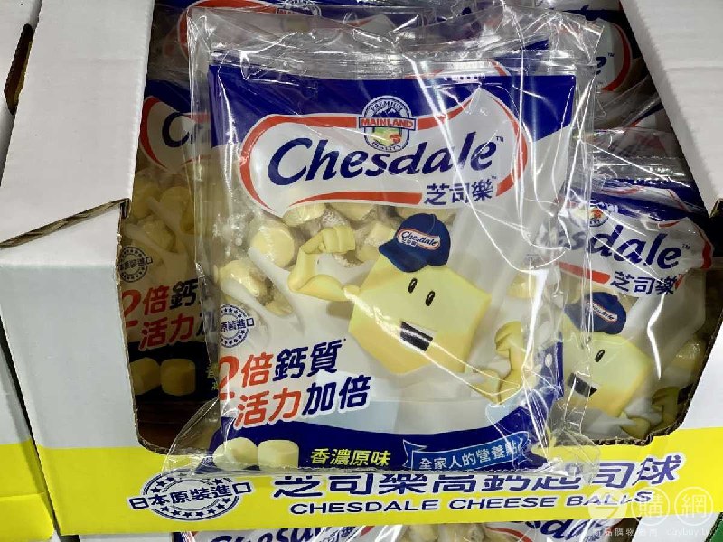 Costco折價通知 10/28(四)前 60元#4篇FB社團開箱CHESDALE 芝司樂原味高鈣起司球 #100531優惠商品情報 