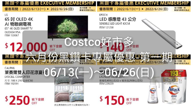 懶人包連結 