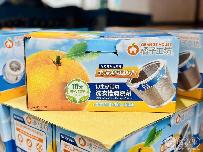 優惠完整情報 