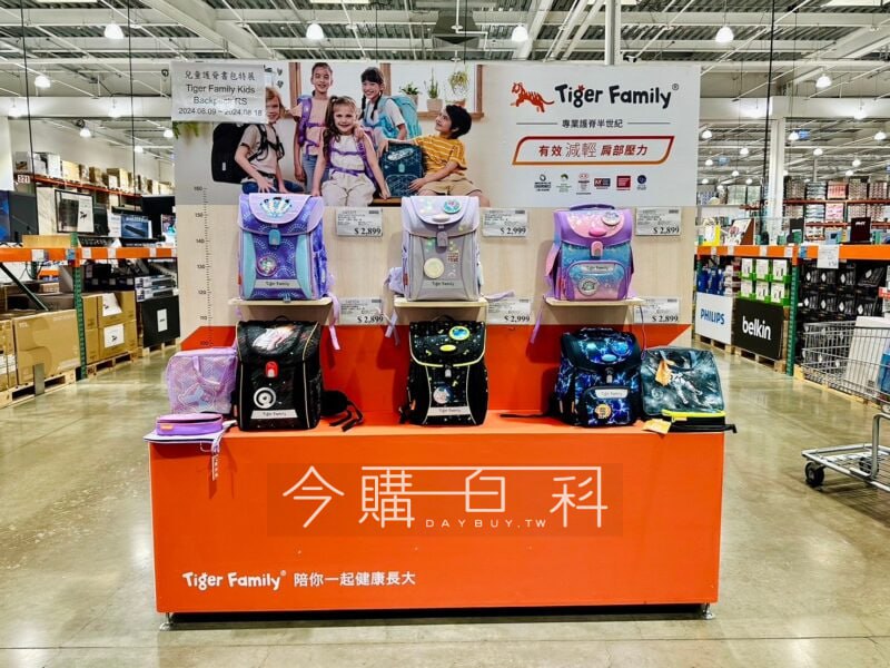 特展情報連結 
