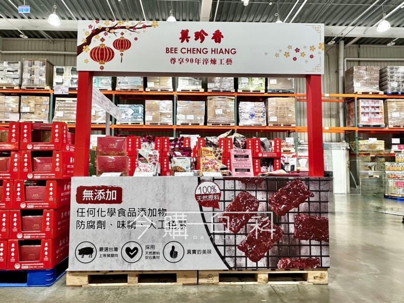 特展商品看這邊 