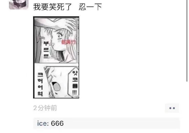 Image from a post by 东南亚无小事