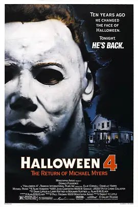 月光光心慌慌4 Halloween 4