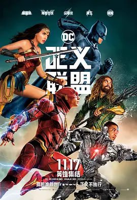 正义联盟 Justice League (2017)Justice League导演
