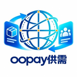 Telegram profile photo for oopay供需频道