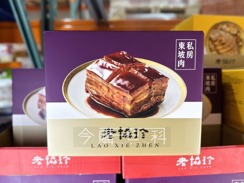 優惠情報連結 