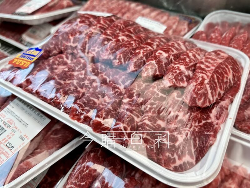 優惠商品情報 