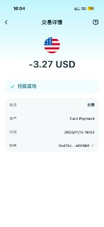 还是之前那张 U 卡，11 月 20 日起，全球开放，限量 10,000 张。  终身 0 手续费 —— 无论线上还是线下消费，都不收外汇费。USDC / USDT 转 USD 全免，结算汇率 = Google 实时汇率。你花出去的每一笔钱，都是完整的 100%。  输入口令 0FEES 抢先领取： 👉 立即领取  现在参加预热，还能拿到每月 $600 终身 0 手续费额度（比普通用户高 50%），再加送 MOEW 限量定制卡面。  别再让手续费蚕食你的资产了。 Bitget Wallet Card ——…