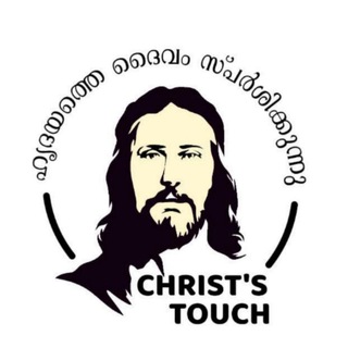 ✨️𝙲𝚑𝚛𝚒𝚜𝚝𝚒𝚊𝚗 𝚂𝚝𝚊𝚝𝚞𝚜 (ℂℍℝ𝕀𝕊𝕋'𝕊 𝕋𝕆𝕌ℂℍ)✨️ Telegram Group Link