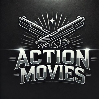 Telegram profile photo for 🎬"Action Movie"