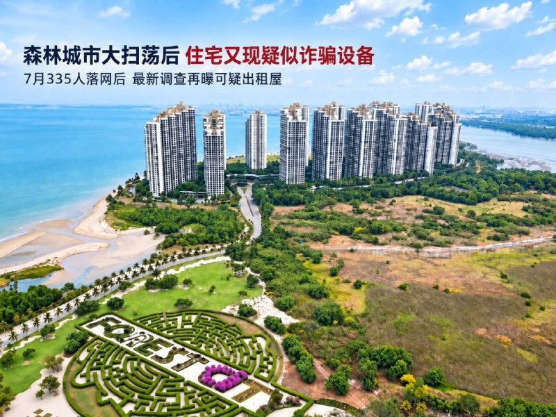 Image from a post by 迪拜新闻大事件