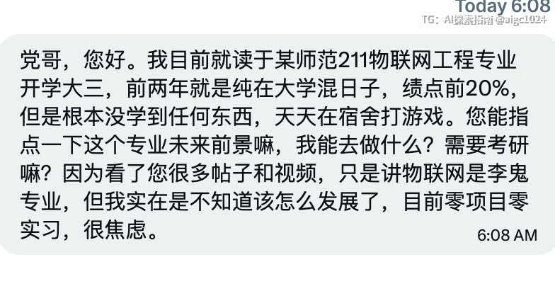 这就是211大学生的现状