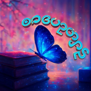 Telegram profile photo for ဘဝတွက် ခွန်အားဖြစ်စေသော စာပေများ