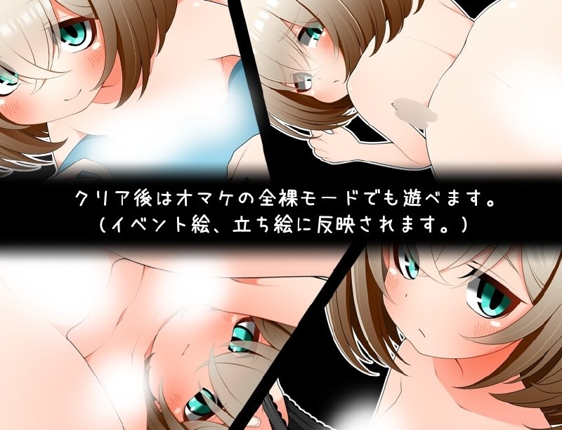 Image from a post by 安卓黄油の领域（转世重生ver）
