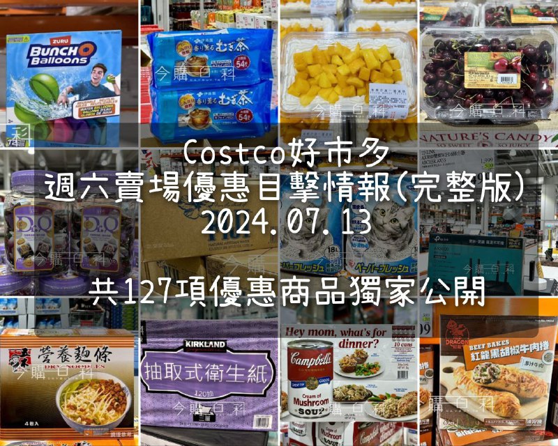 懶人包連結 