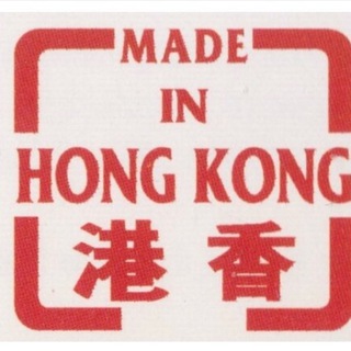 香港製造🇭🇰#J圖#足球#澳門#神州 Telegram Group Link