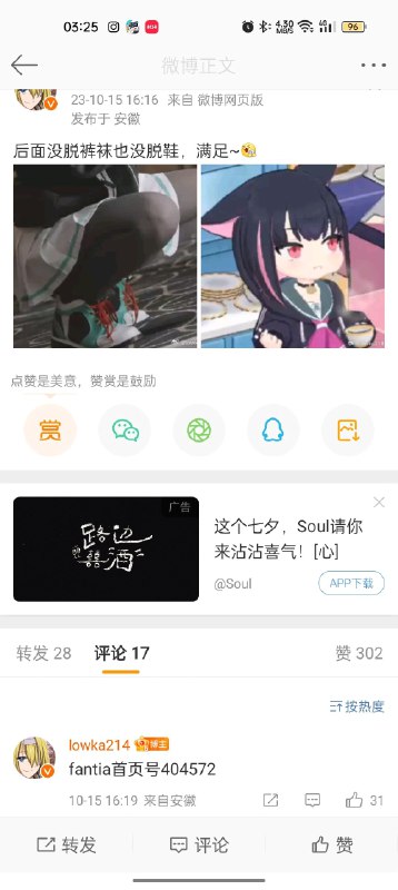 magnet:?xt=urn:btih:8e135059831fcfebce3b58ca384c458f7ed2cb40via 🌈凌