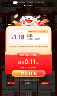 #京东年货节0点重置3次机会京东年货节购物抵现红包🧧◎每天3次◎无门槛购物抵现🧧红包一https://u.jd.com/JDiaKVr🧧红包二https://u.jd.com/JDiaKVr🧧红包三https://u.jd.com/JDiaKVr