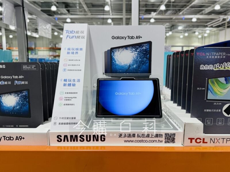 新品情報連結 