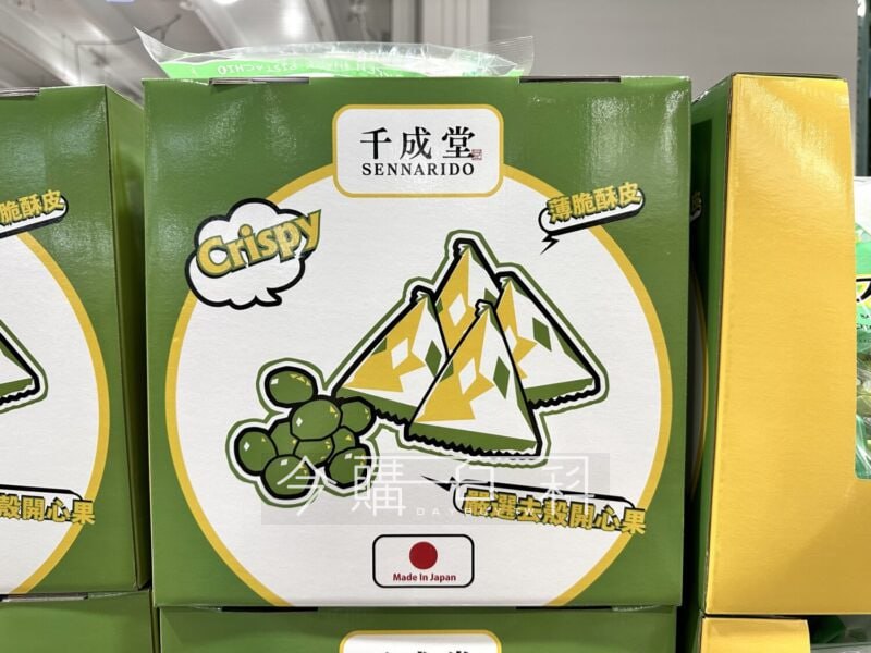 新品情報連結 