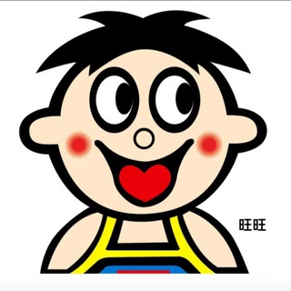 Telegram profile photo for 旺旺广告发布10U一条信息供需