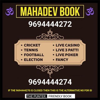 Telegram profile photo for 💜Mahadev Family [Open Group]💜