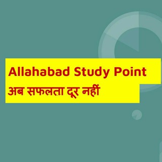 Allahabad Study Point-UPSC,STATEPSC,PGT,GIC,UPPET,SSC,RAIL,UPSSSC,,,GOVTEXAMS,NCERT👍