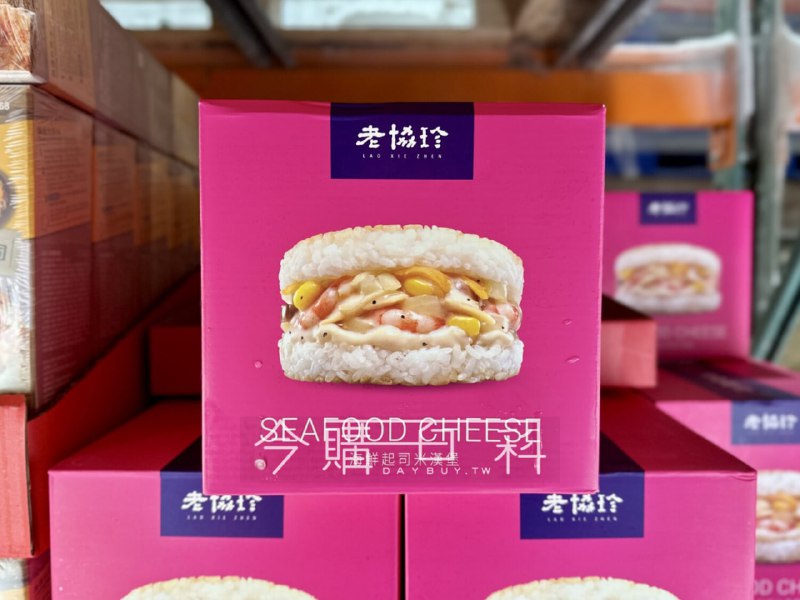 【🎉 Costco新品上架】老協珍 海鮮起司米漢堡📌 售價：549元📦 重量：195G/入 ，10入/盒🛒線上購物也有賣